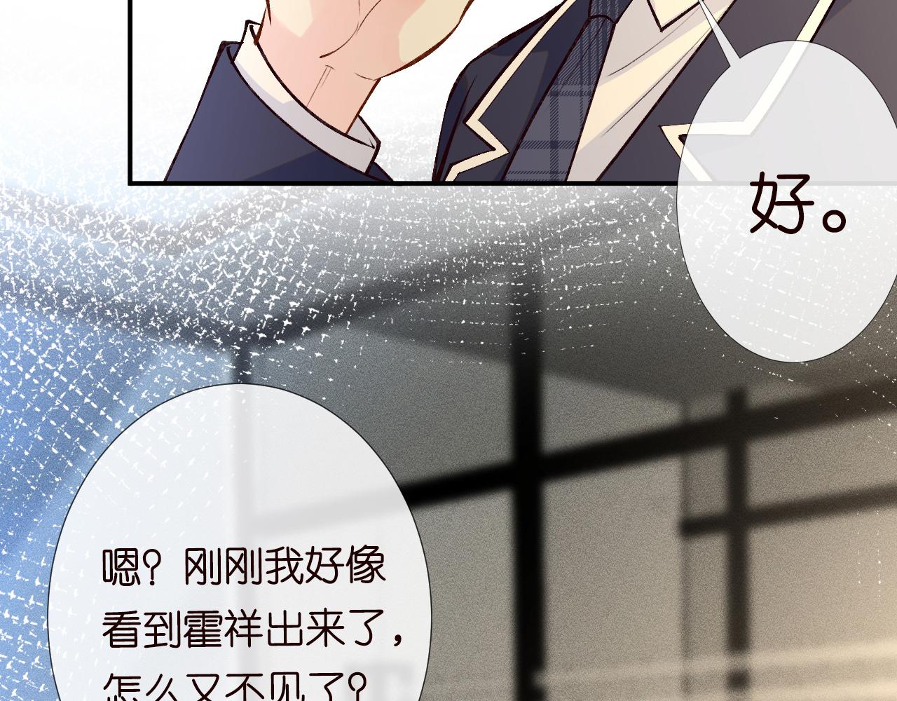 第104 霍大佬被拉黑了39