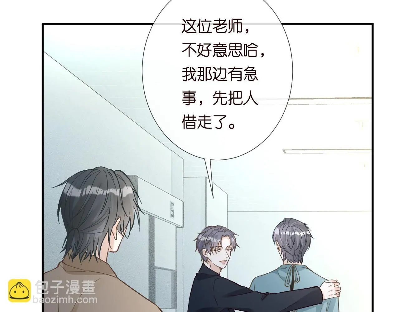 第246 起死回生42