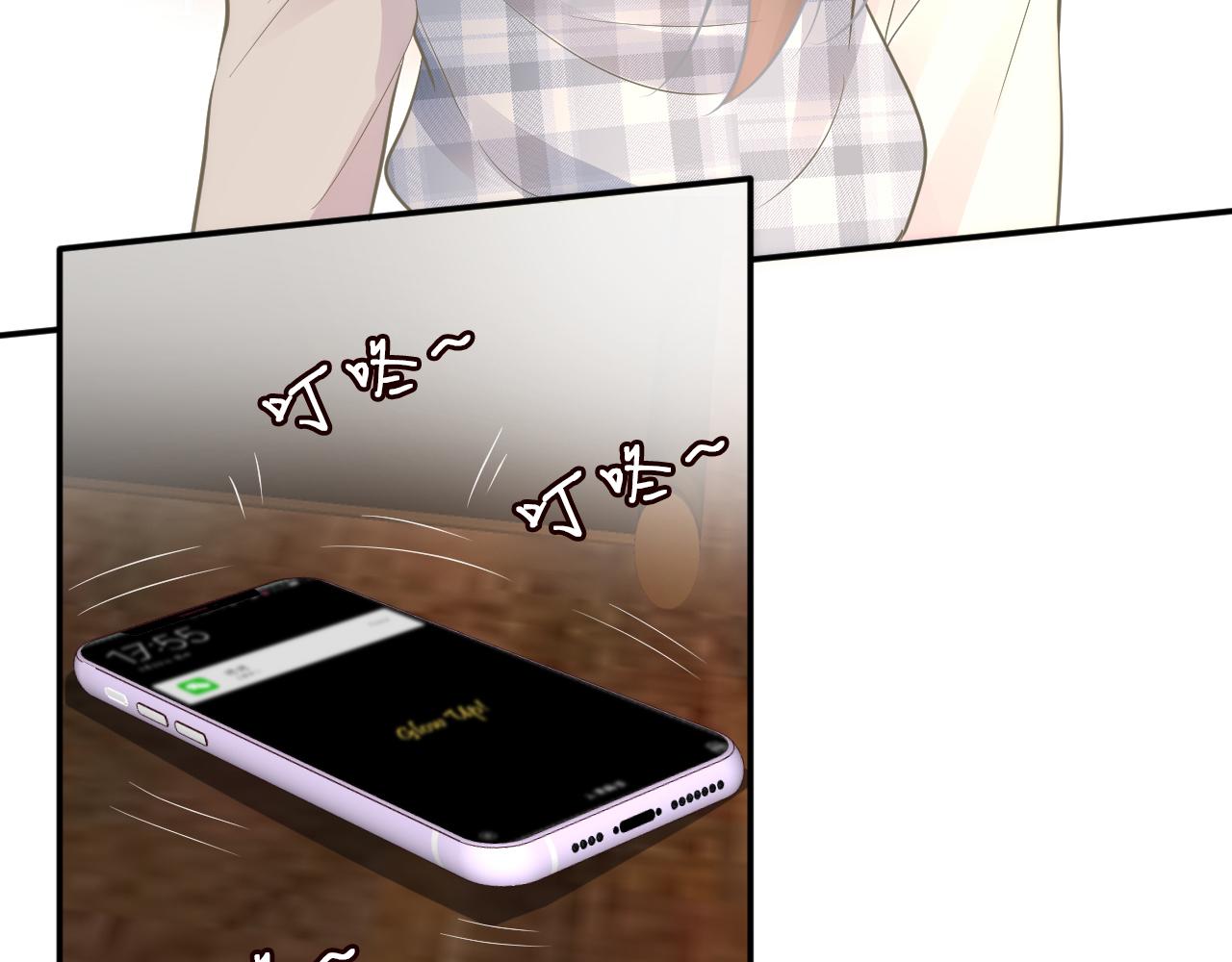 第69话 玩的就是套路51