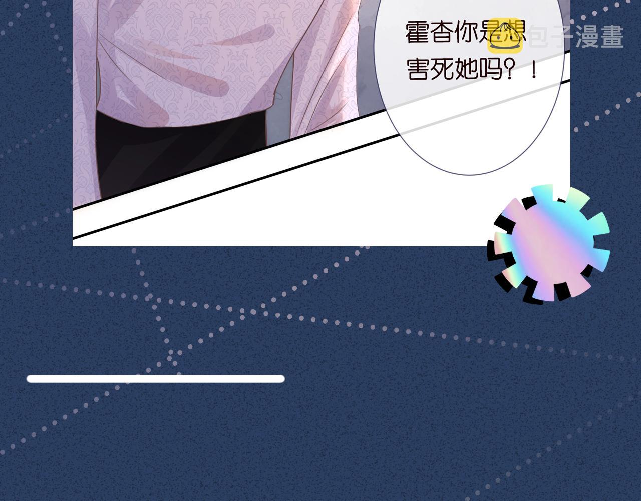 第13话 家庭伦理剧105