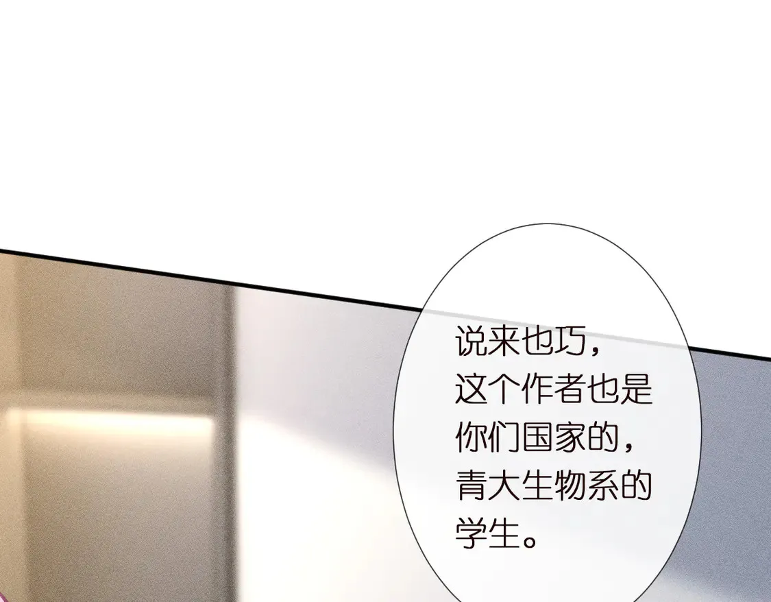 第298 优秀的烦恼29