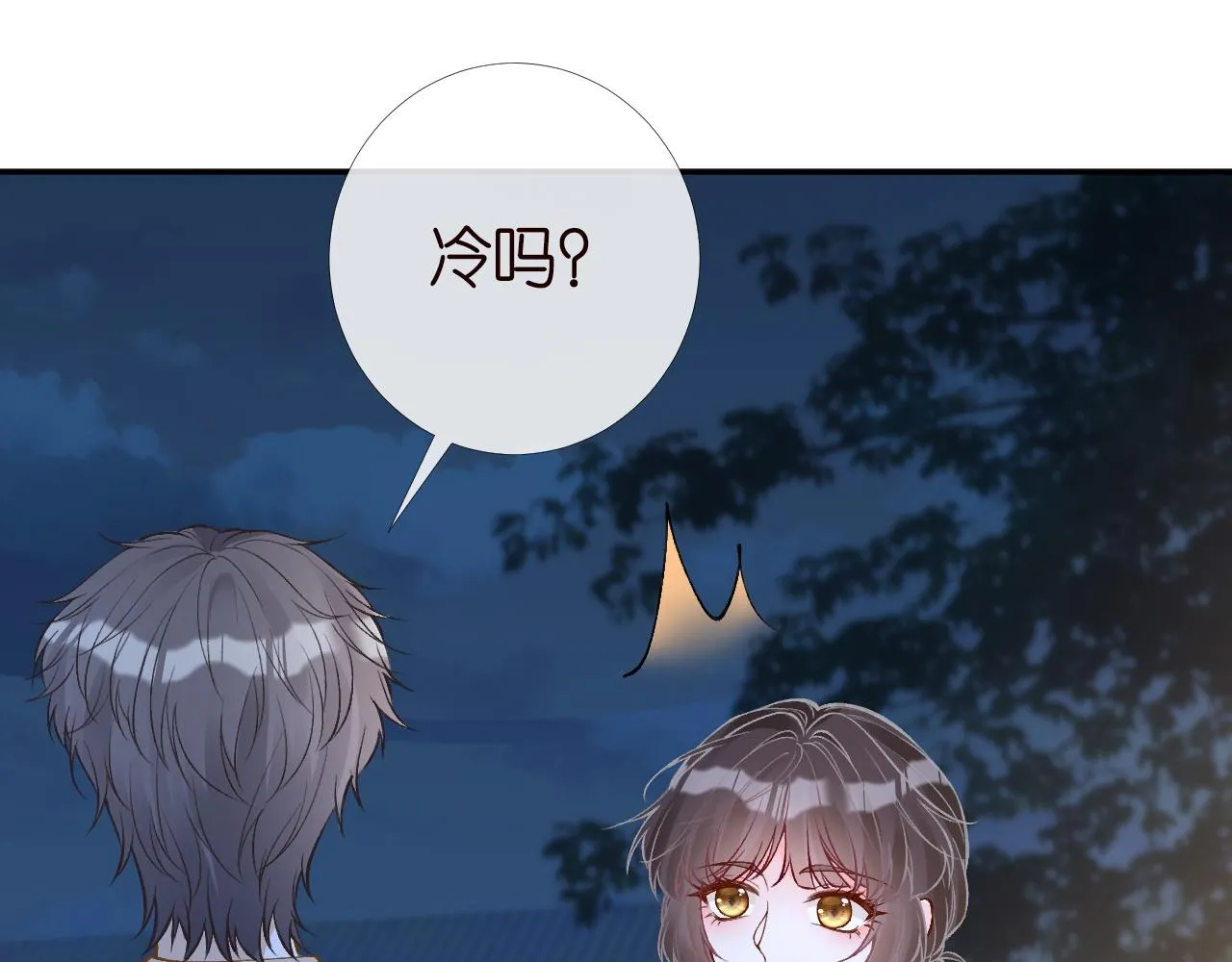 第201 暧昧发酵44