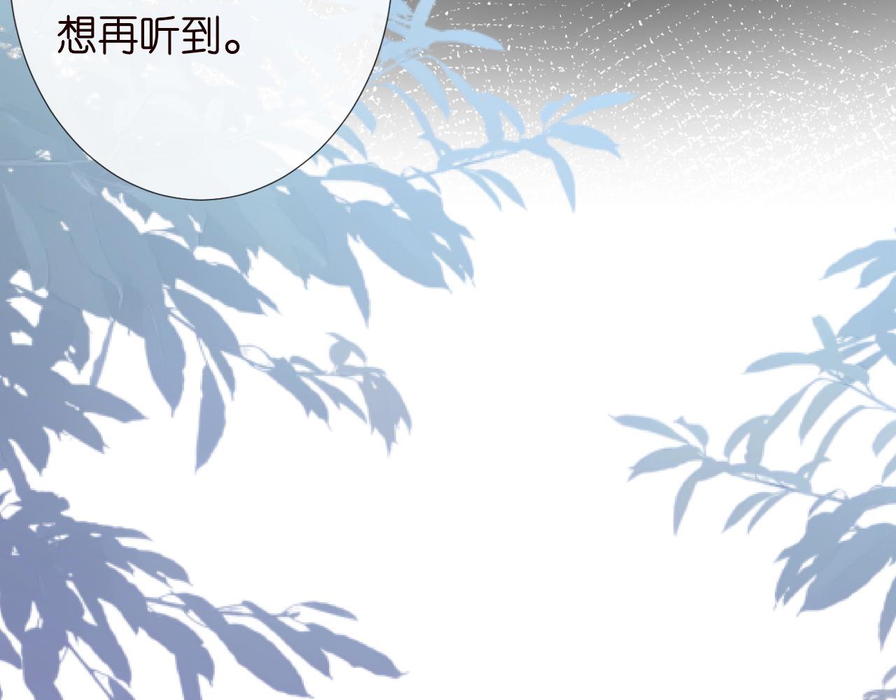 第130 有事哥哥扛97