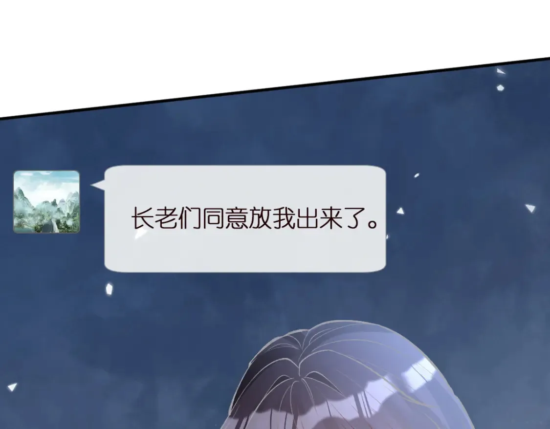 第282 新年吻90