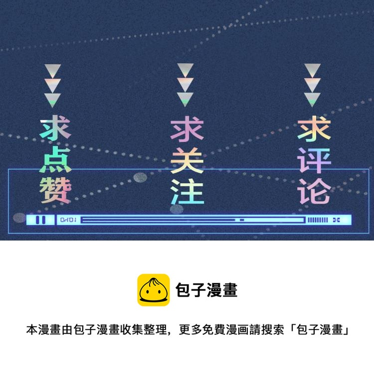 第9话 校花VS转校生110