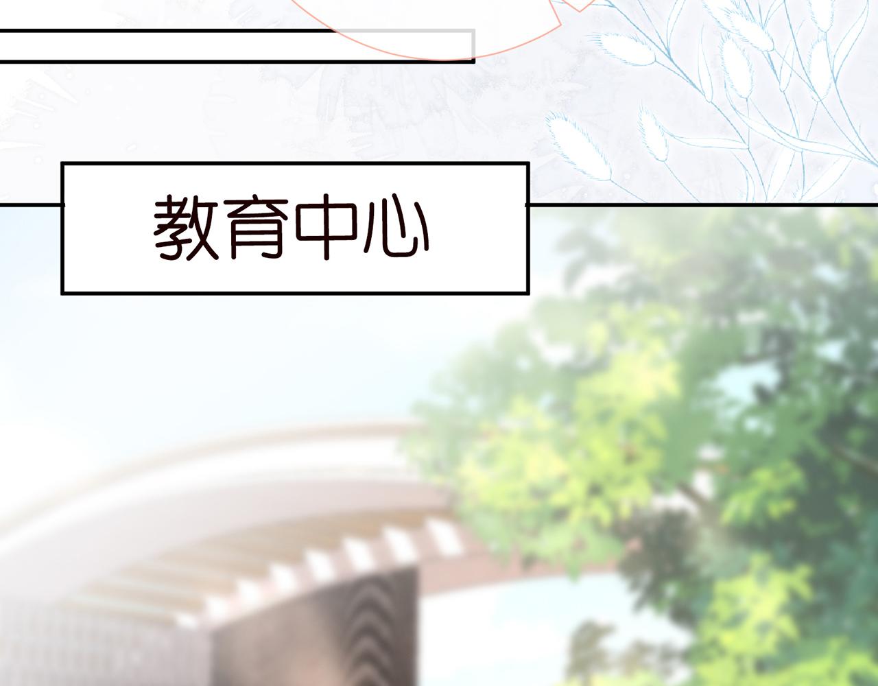第29话 霍妈VS陆妈43