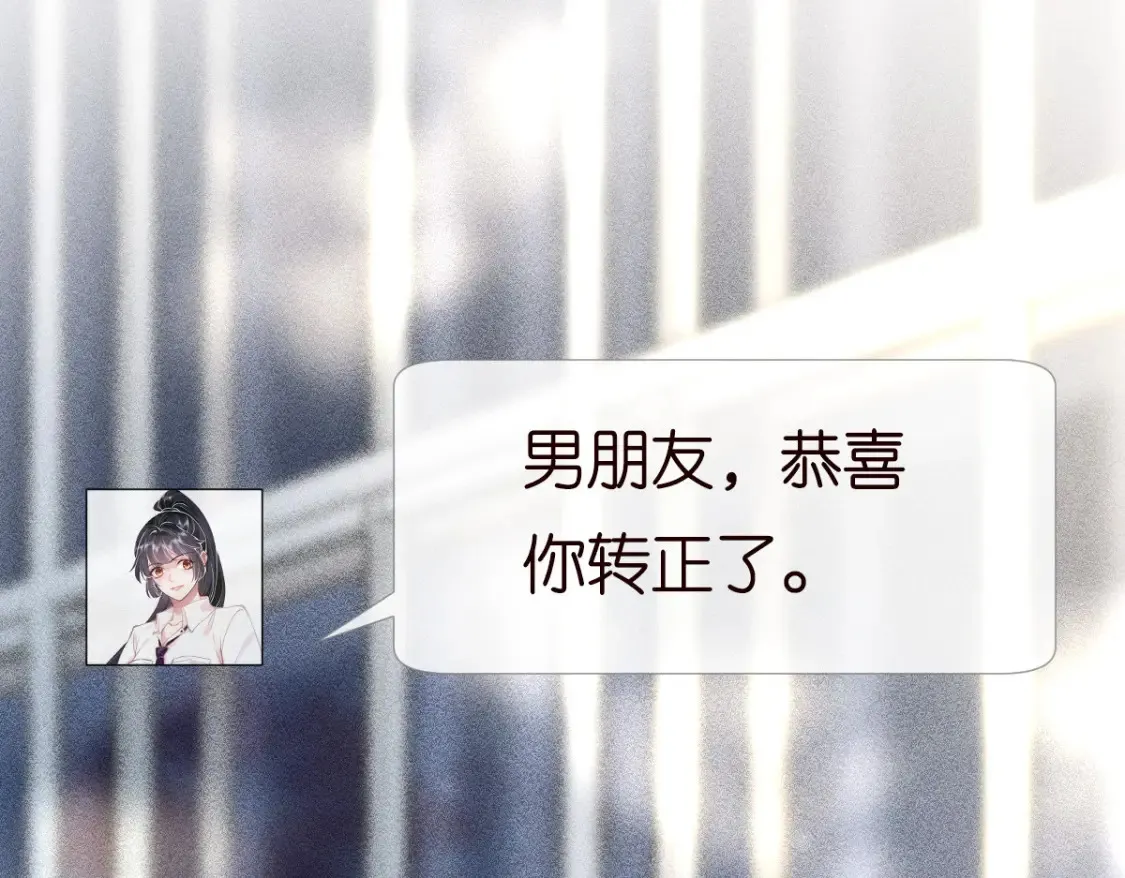 第280 恋爱被妈妈抓包89