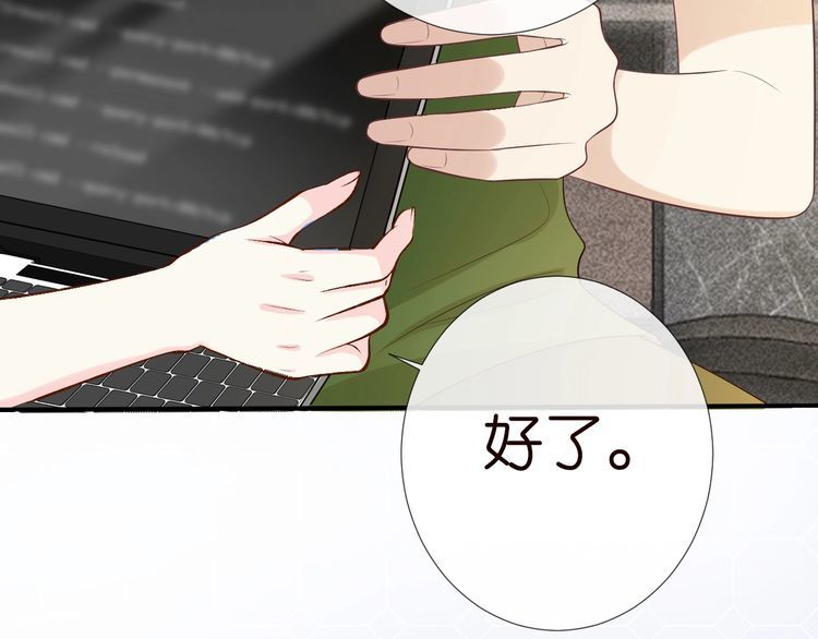 第176 倒贴的闵郁89