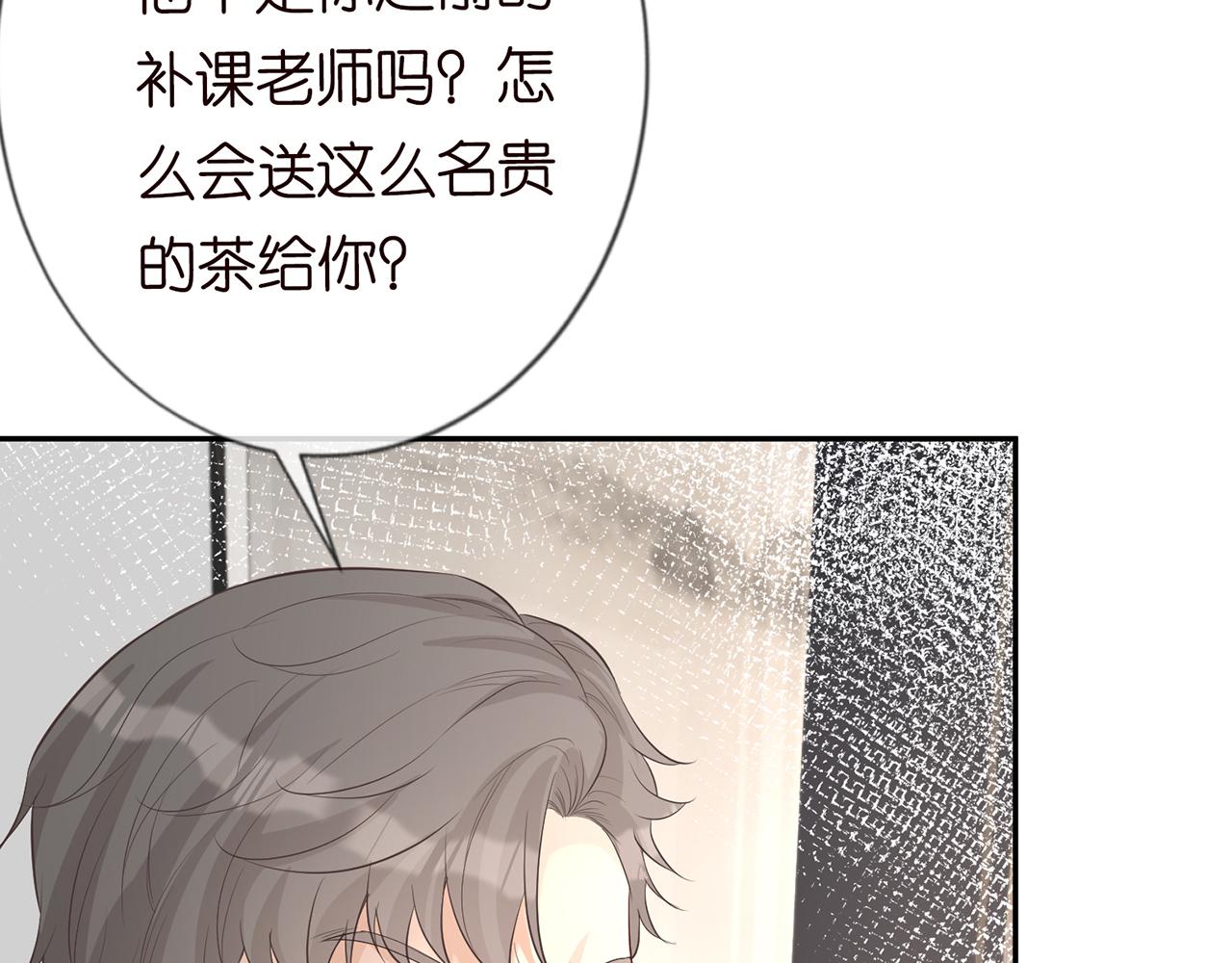 第33话 老父亲的担忧47