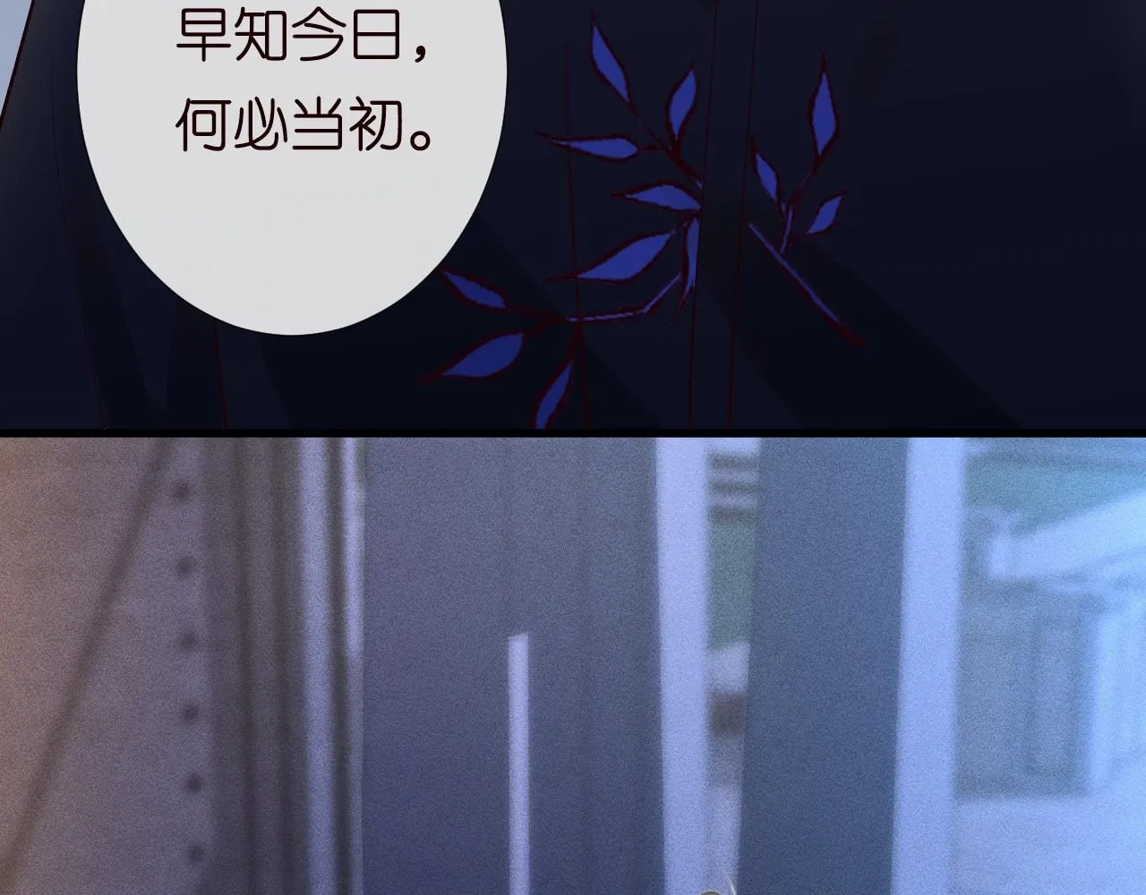 第210 她到底是谁？61