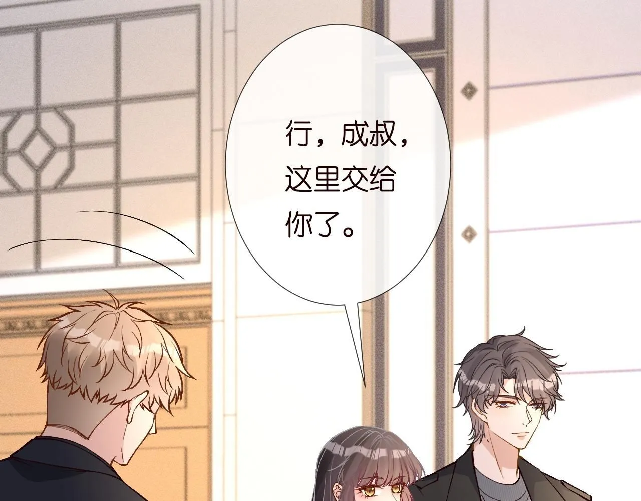 第230 活着才有趣50