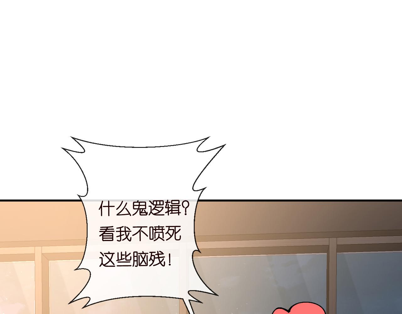 第128 桃色新闻88