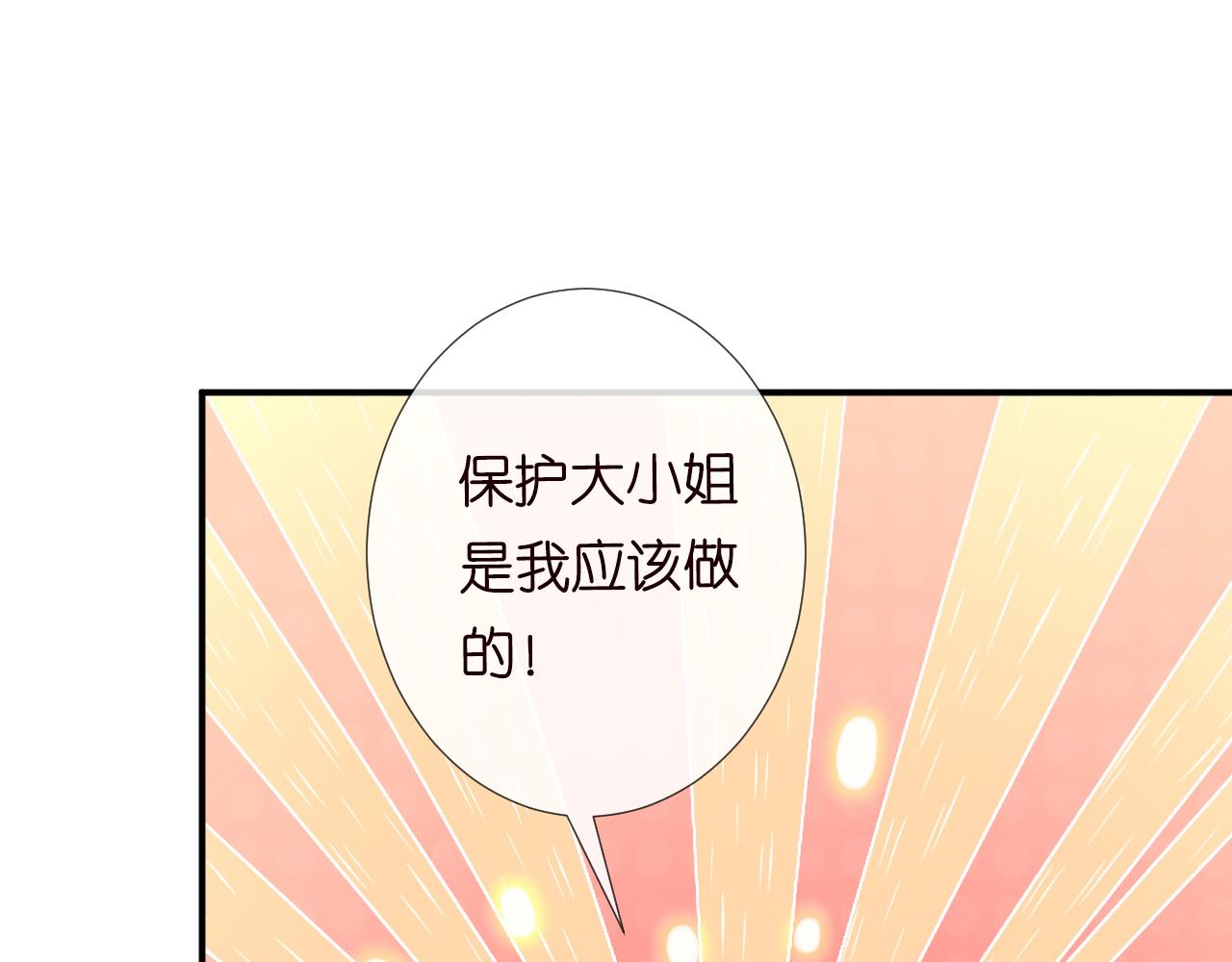 第101话 来自大佬的关爱25