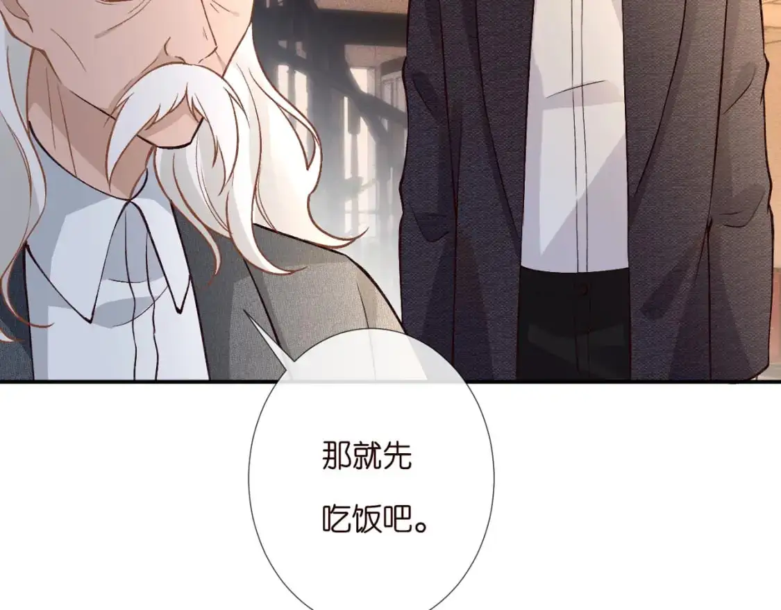 第262 下药72