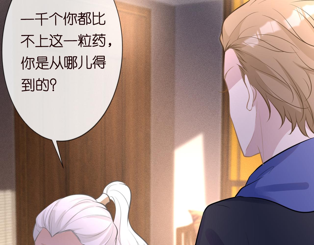 第41话 情书？！61