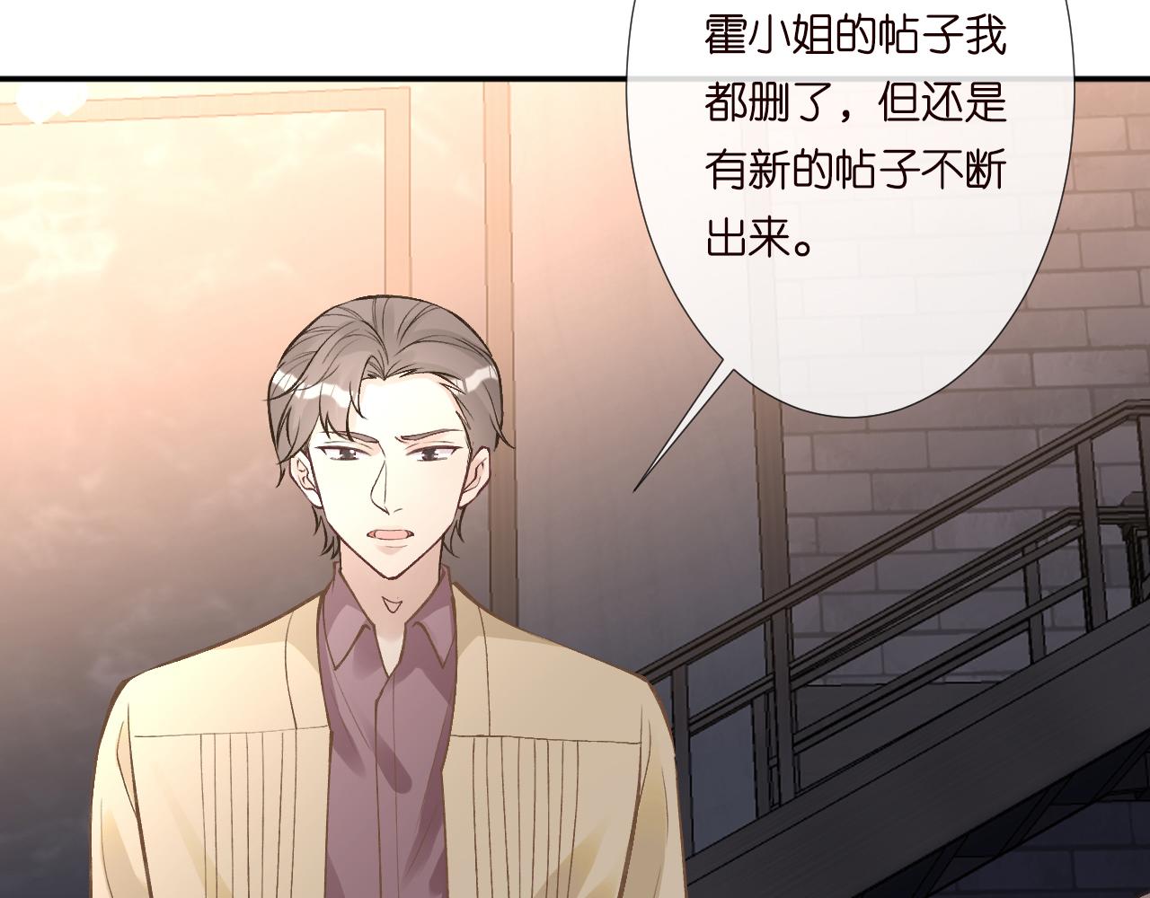 第128 桃色新闻91