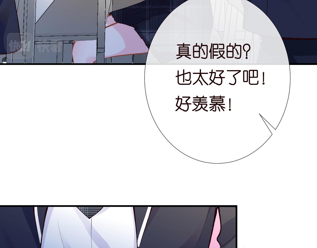 第130 有事哥哥扛36