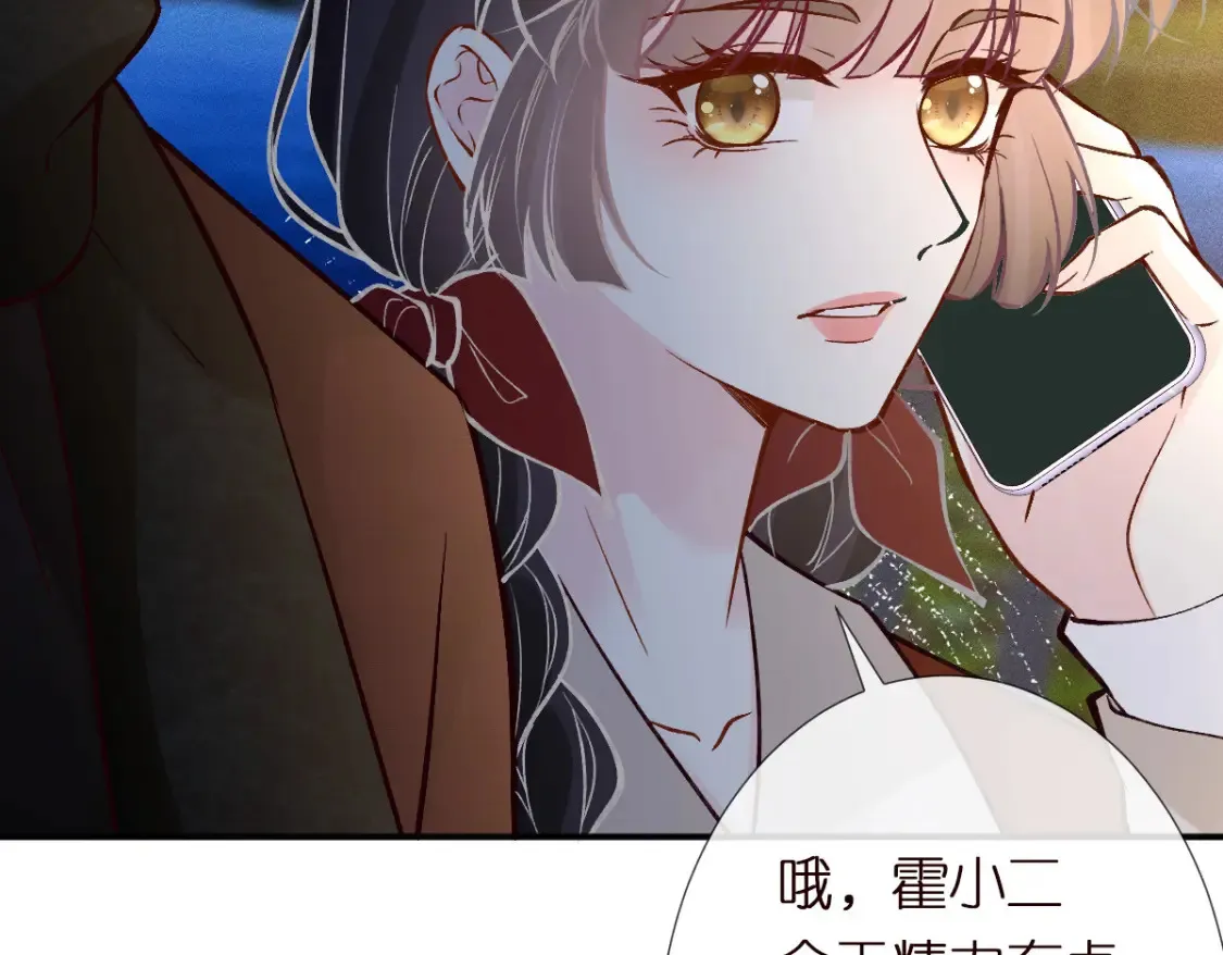 第282 新年吻19