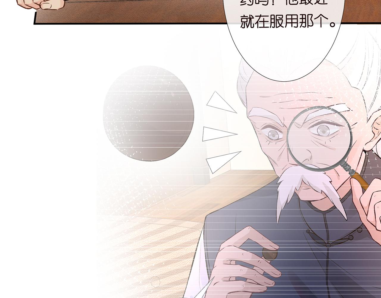 第59话 解毒63