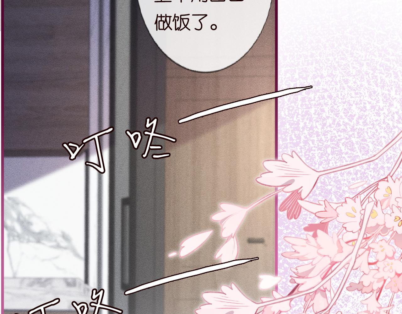 第40话 干啥啥不行8