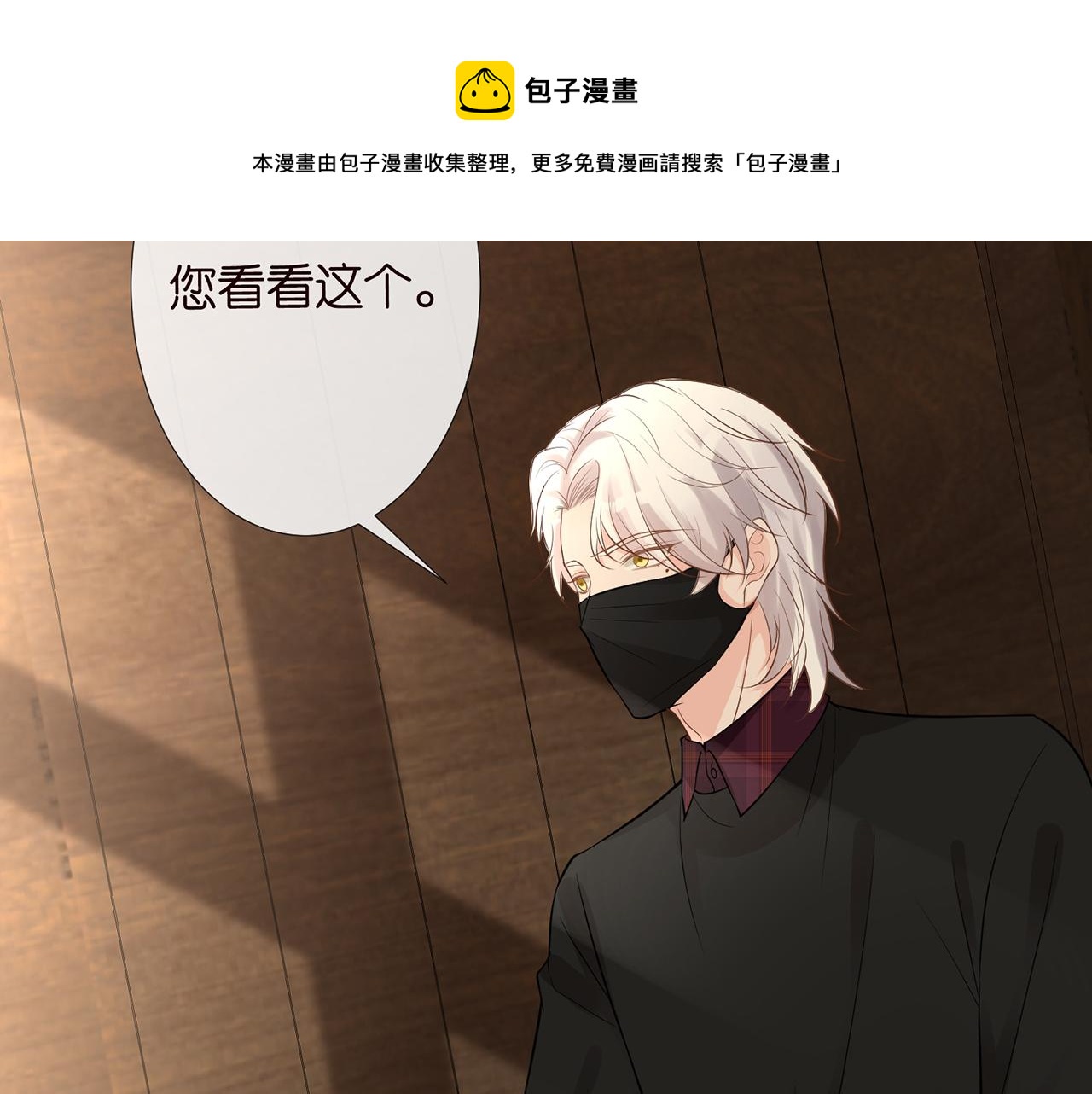 第59话 解毒68