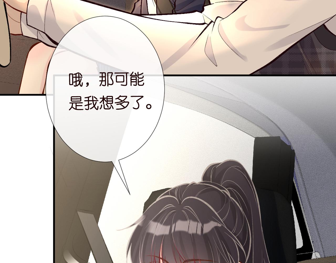 第101话 来自大佬的关爱9