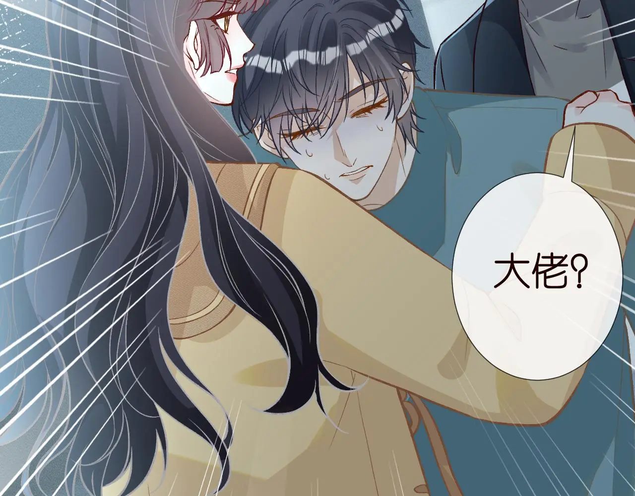 第246 起死回生52