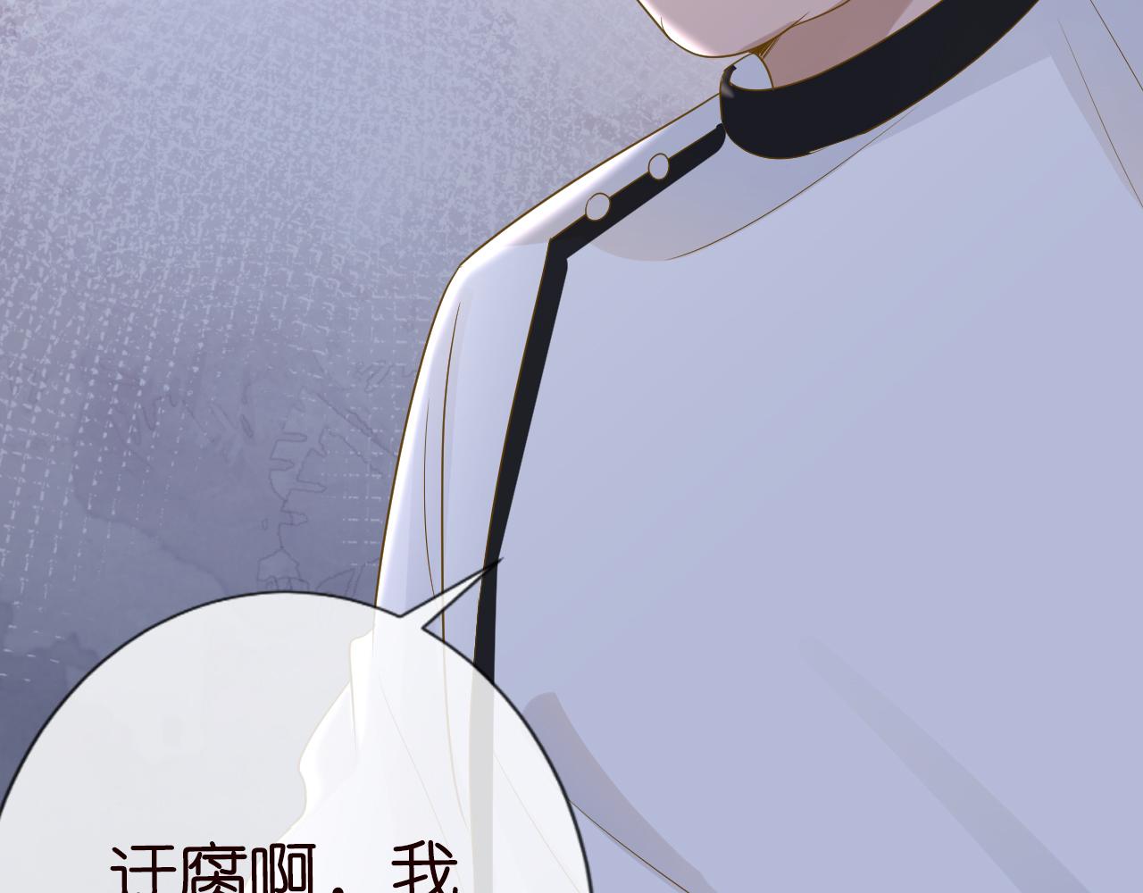 第31话 被小瞧了91
