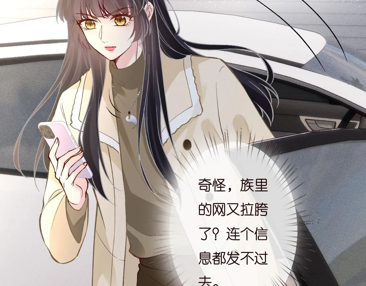 第257 失联25