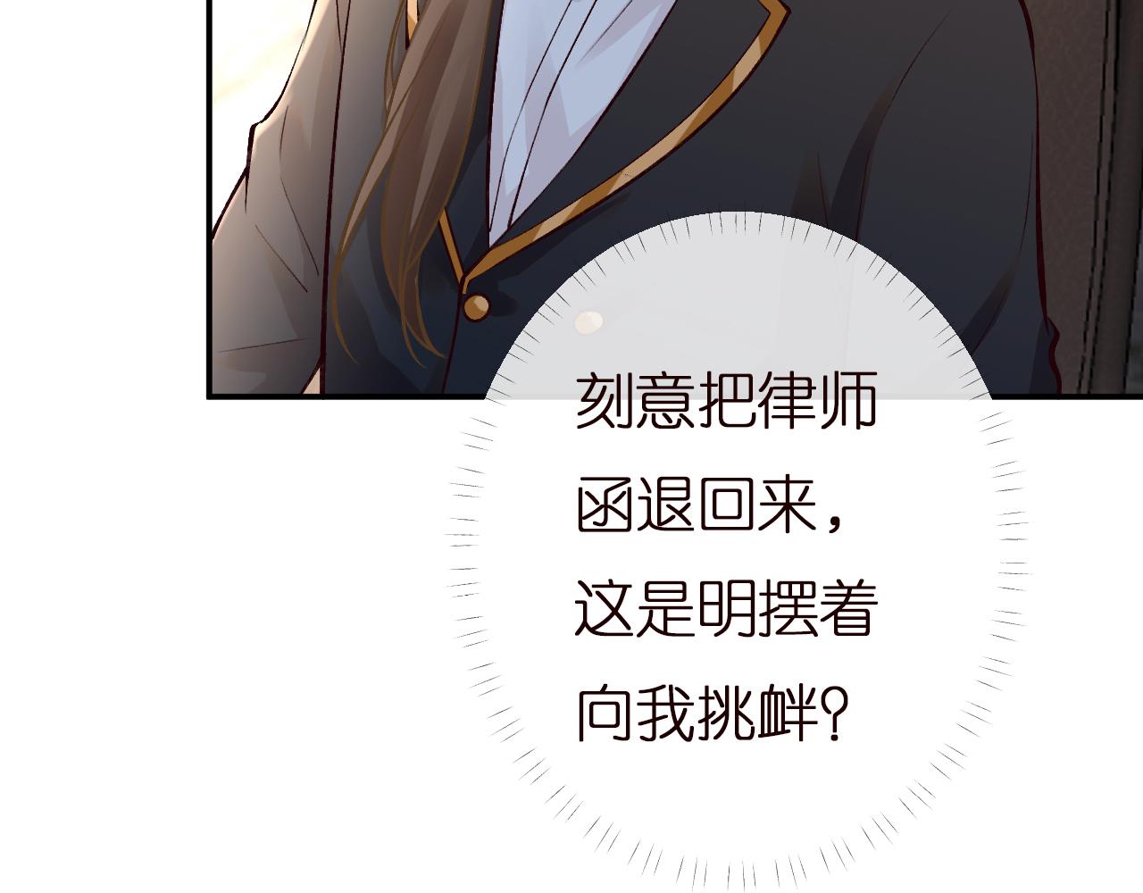 第135 告状62