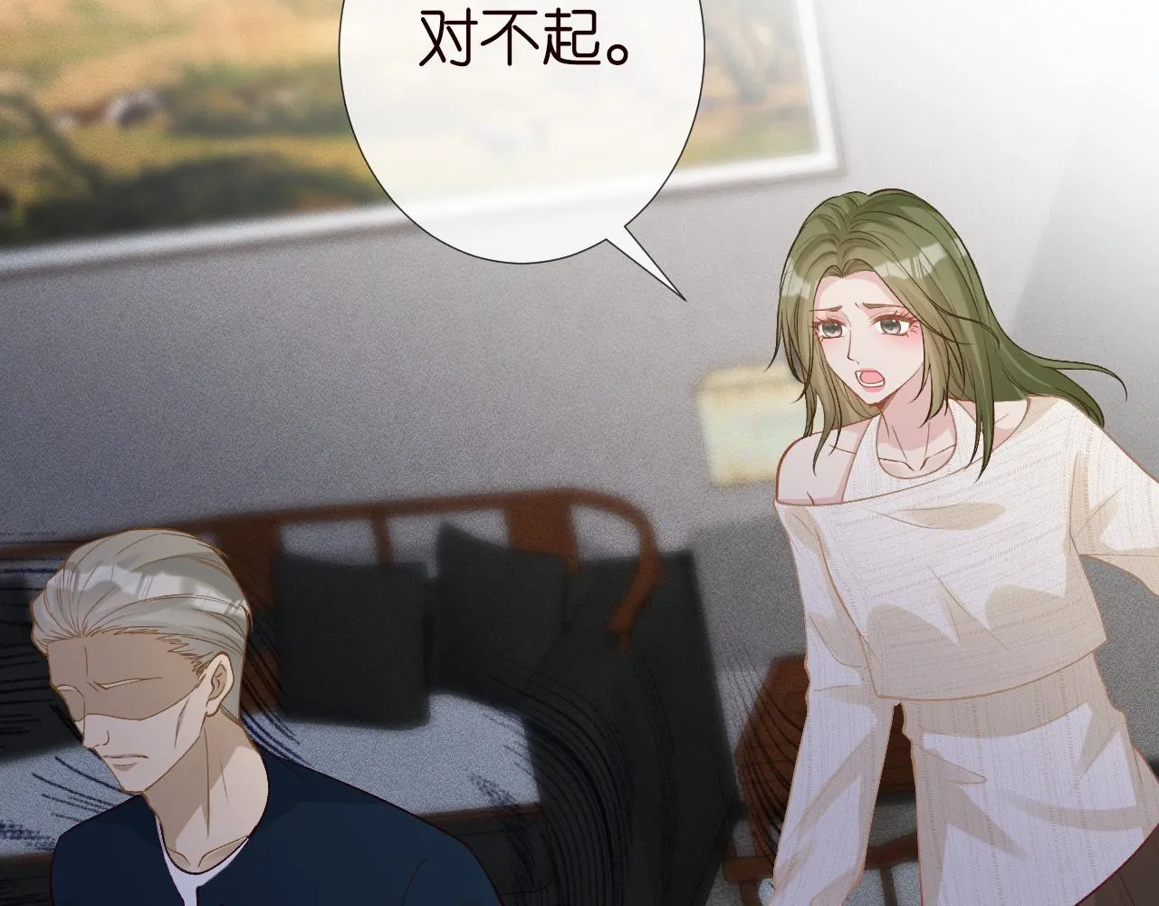 第206 悔不当初63
