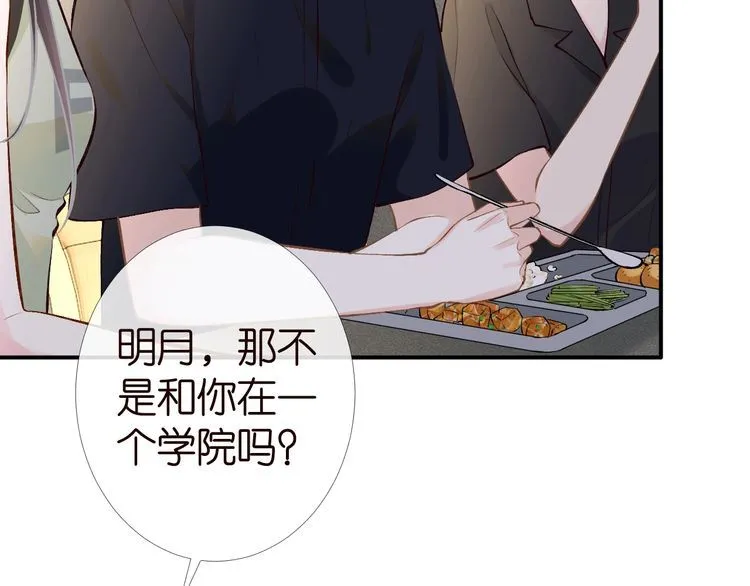 第180 诡计多端的荣院士16
