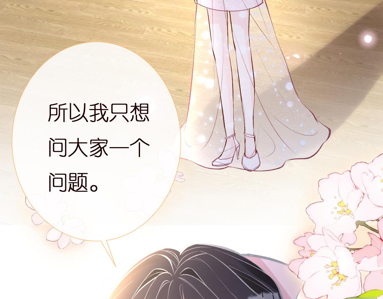 第148 演讲大会101