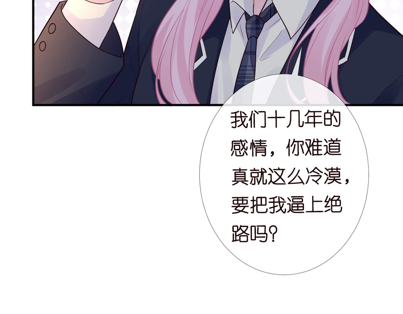 第87话 不甘67