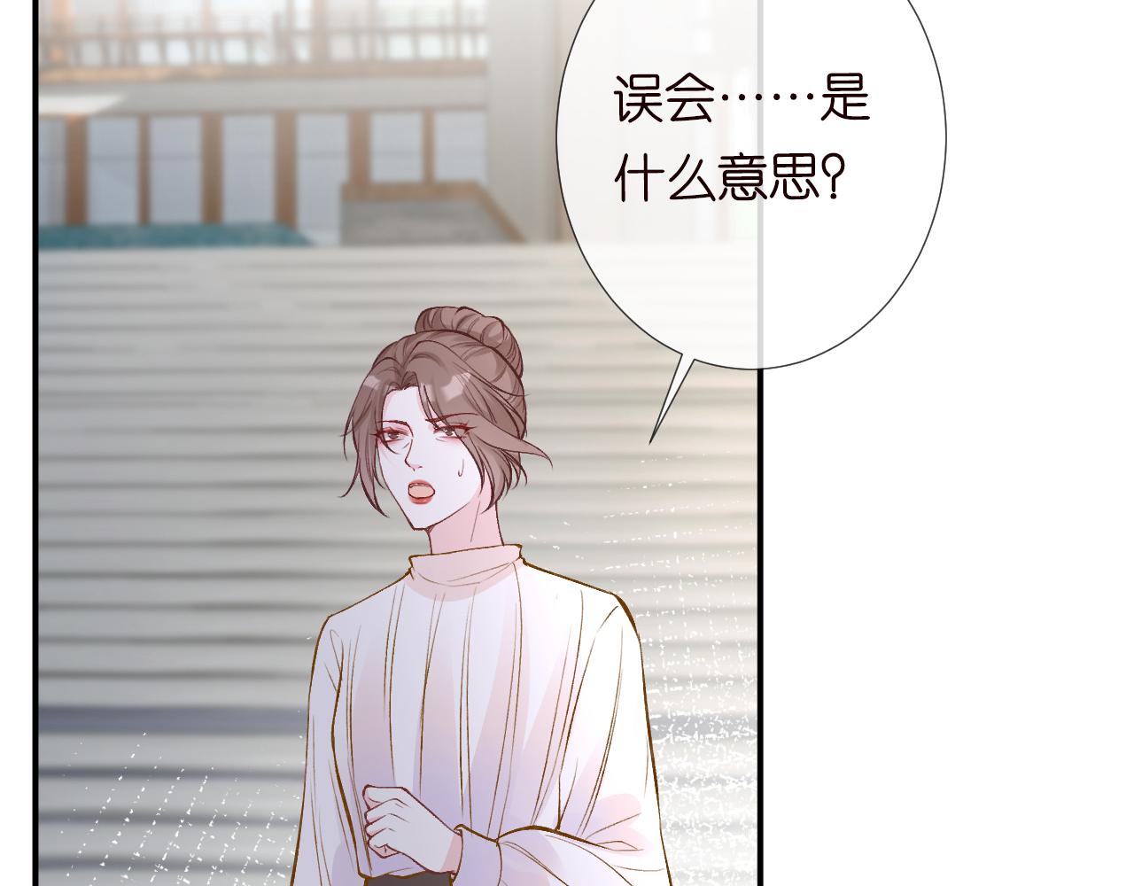第116 迟来的懊悔104