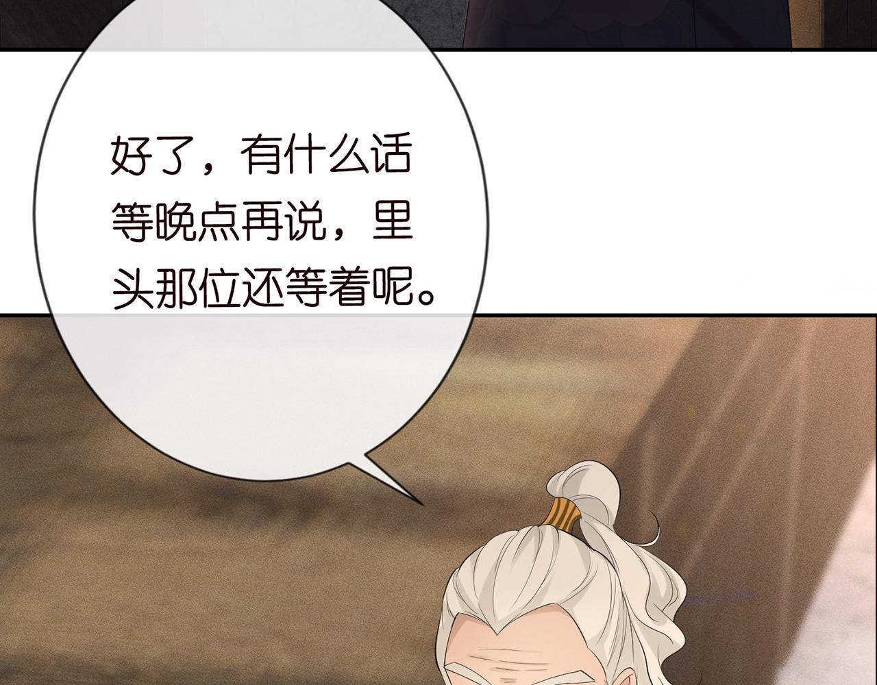 第24话 药学大师63