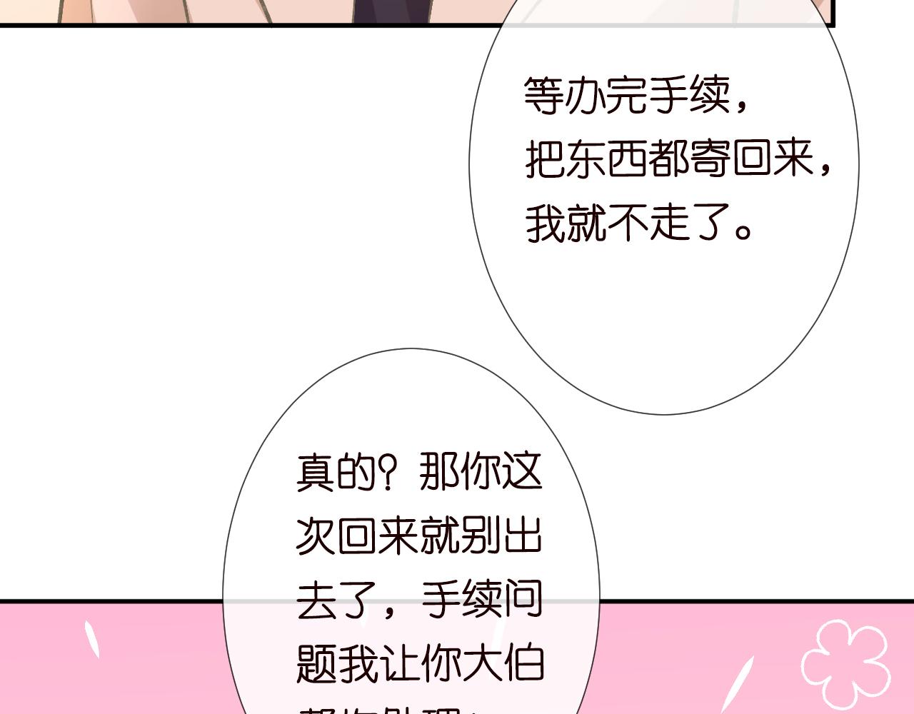 第120 一家团聚71