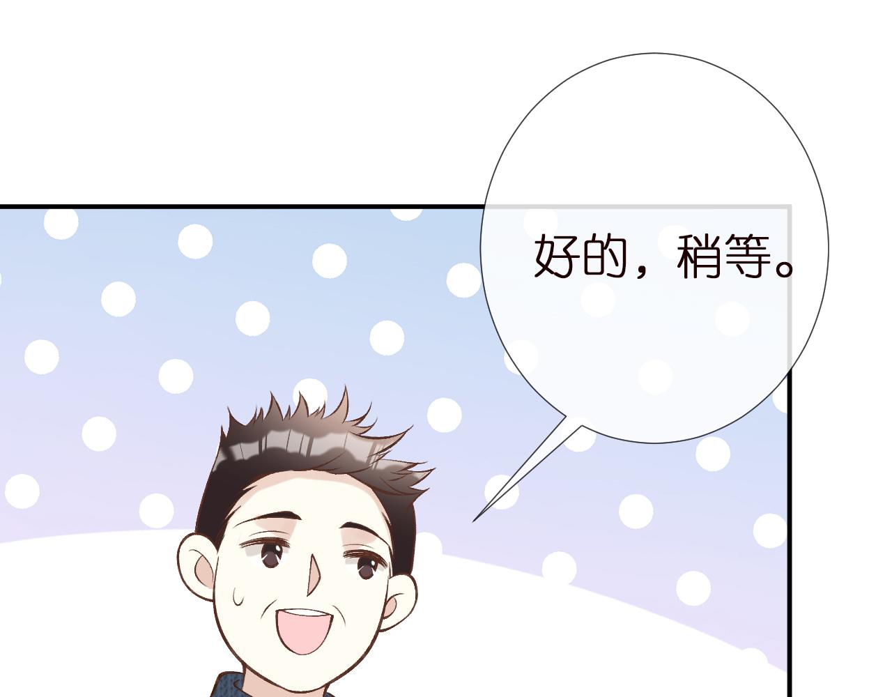 第149 生日礼物57