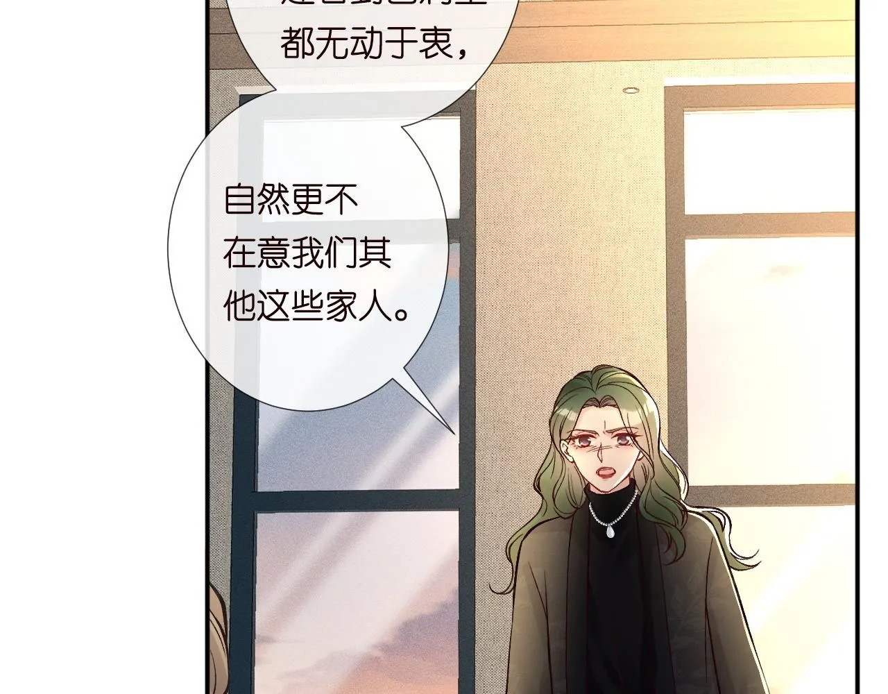 第227 治疗的代价62