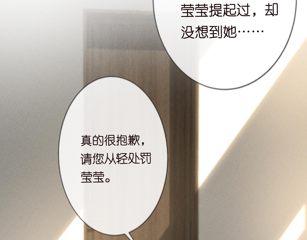 第45话 处罚19