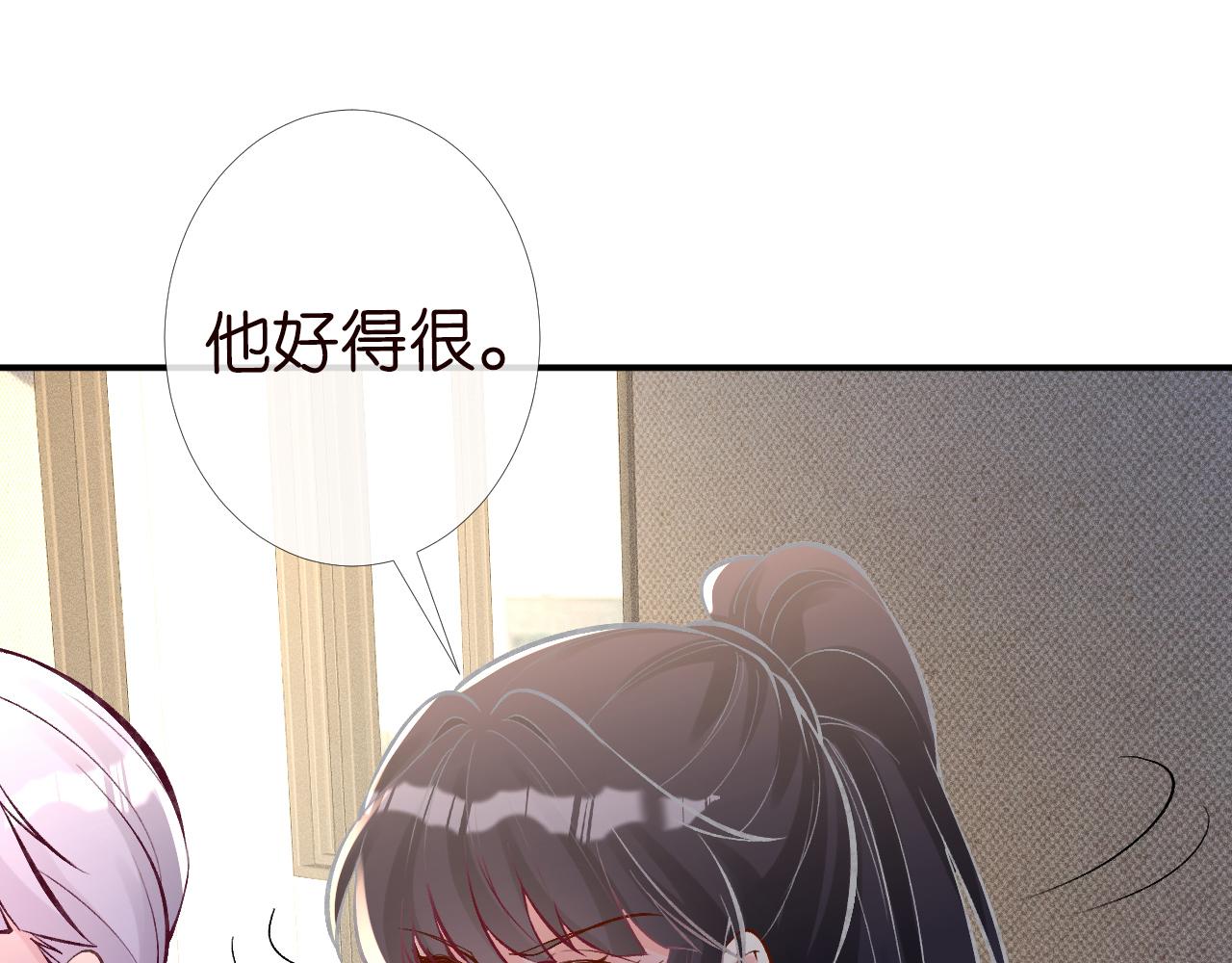 第90话 碰瓷73