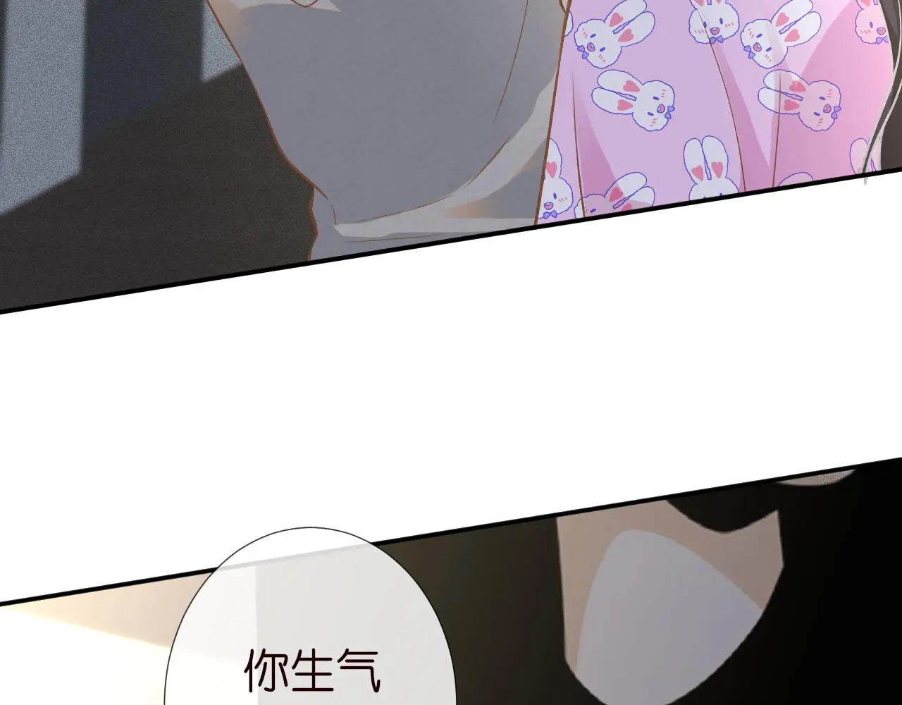 第240 撒娇70