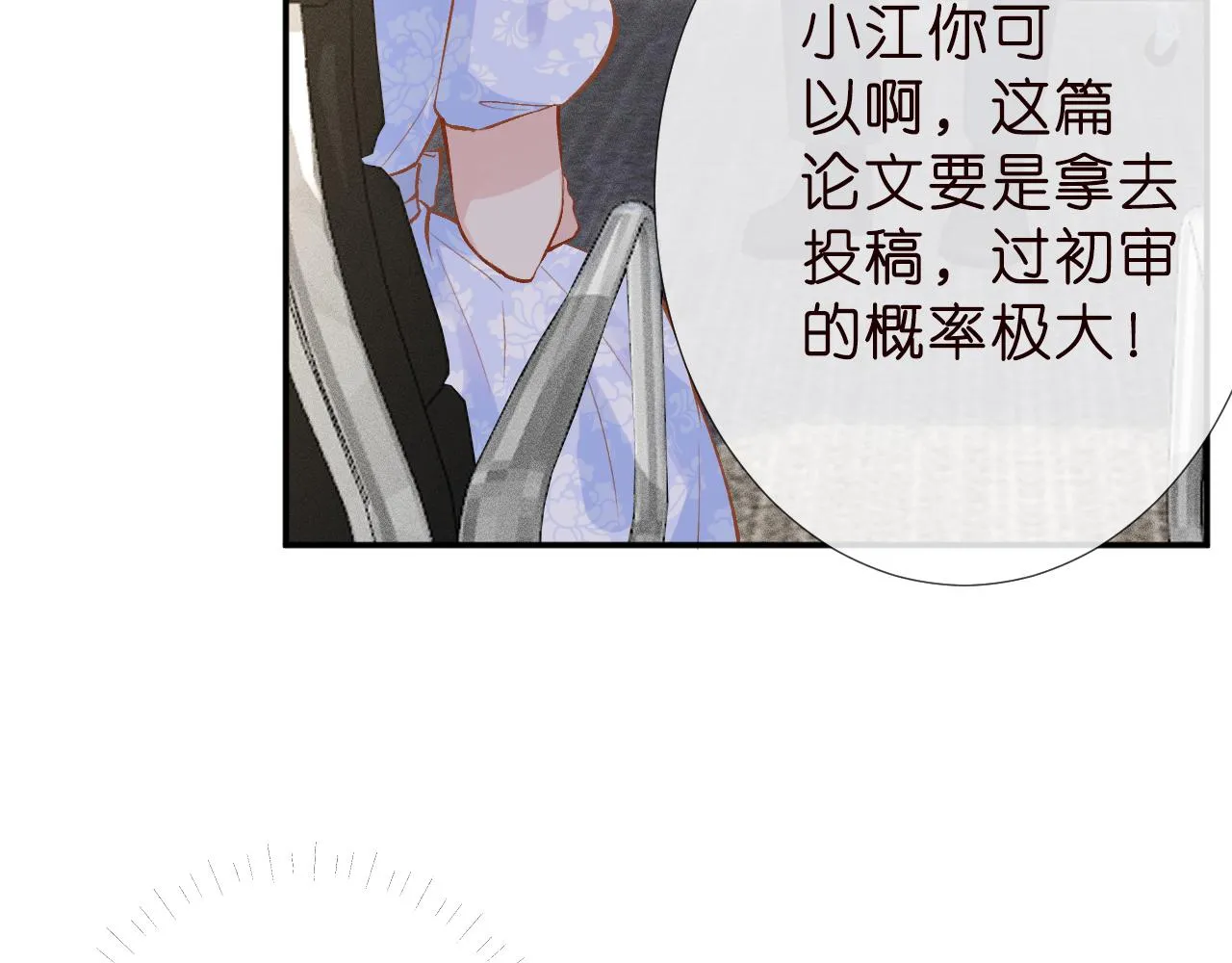 第188 霍杳失踪11