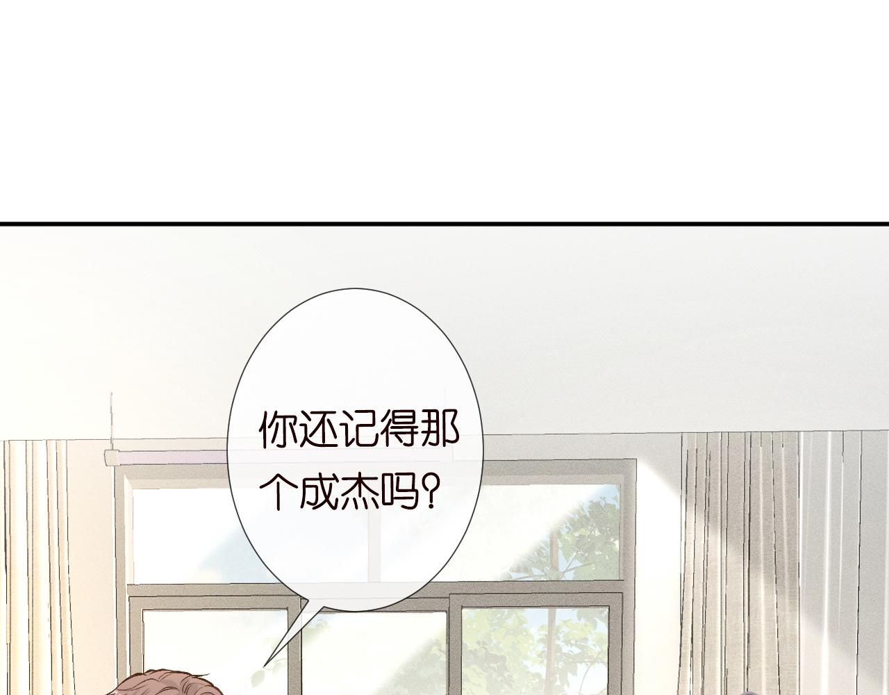 第101话 来自大佬的关爱43