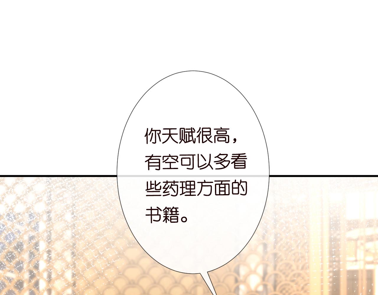 第104 霍大佬被拉黑了72