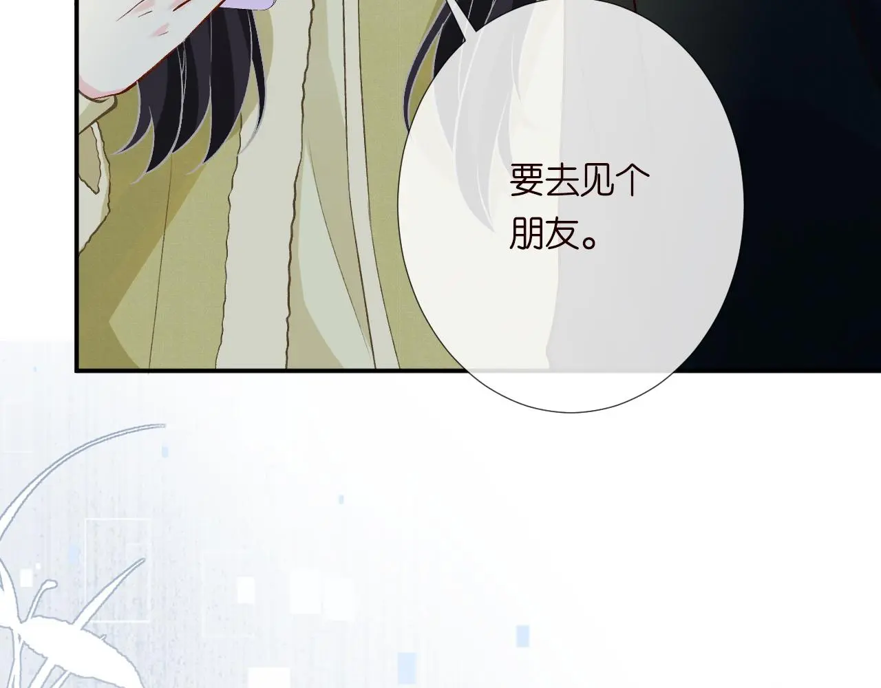 第236 药人40