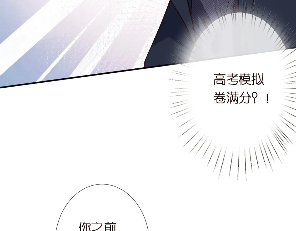 第292 隐藏学霸54