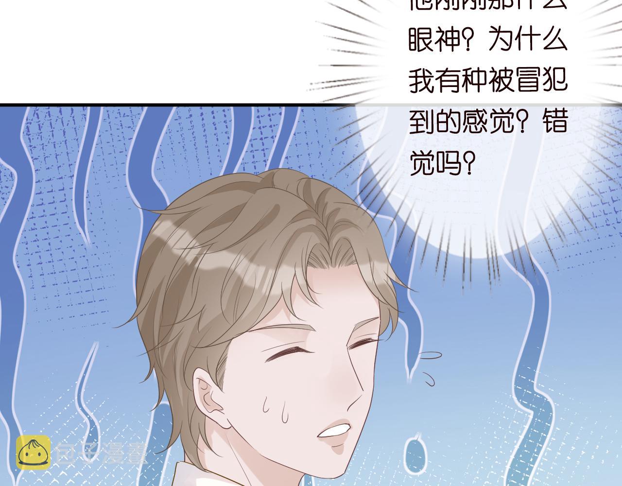 第31话 被小瞧了24