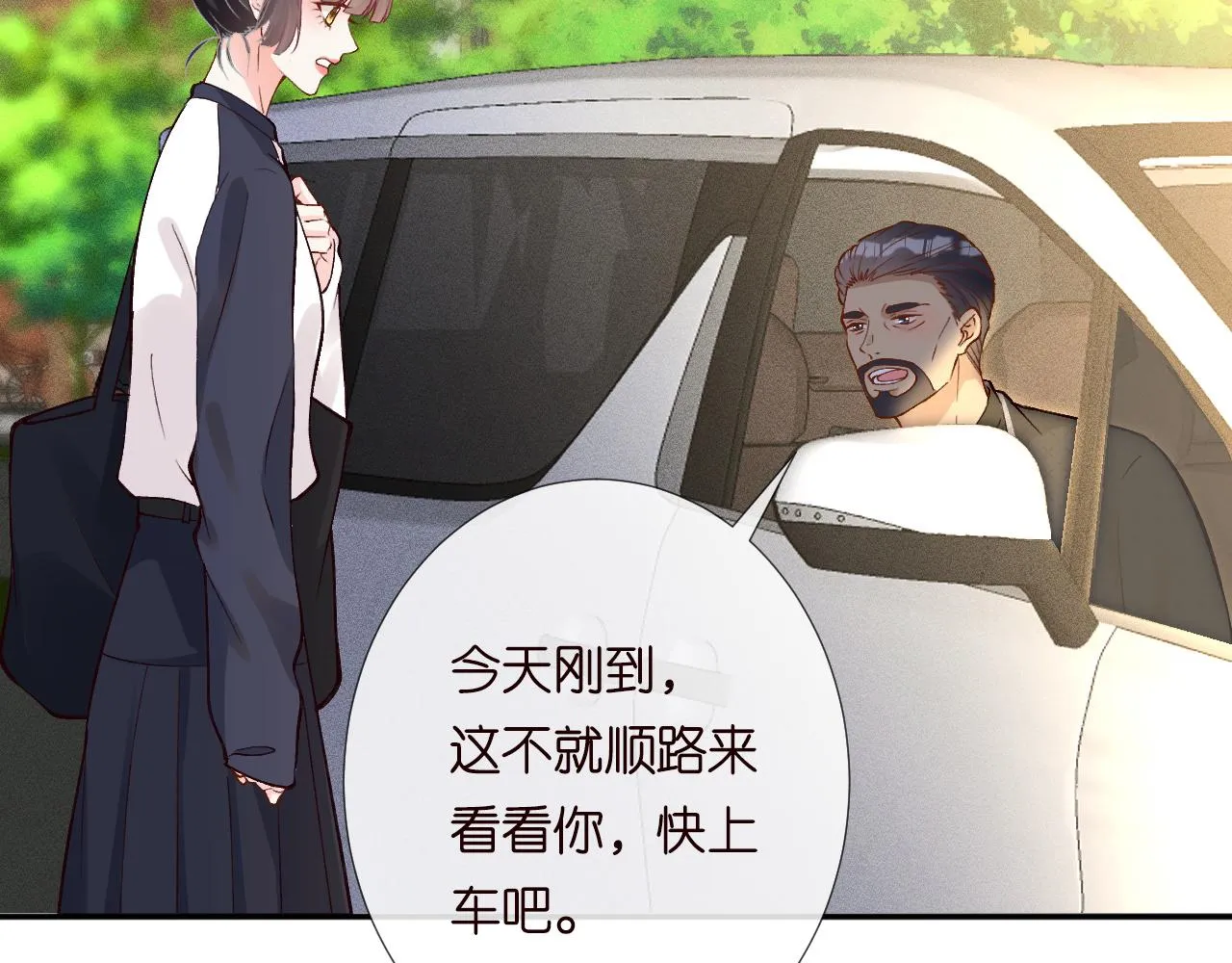 第206 悔不当初78