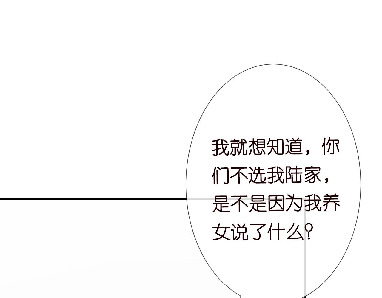 第124 脸皮比天厚48